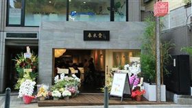 台灣,日本,一蘭,春水堂,排隊,天下雜誌,野島剛　圖／春水堂官網
