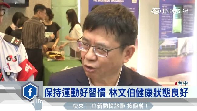 林文伯氣色佳　親自主持矽品股東會