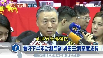 日矽案卡陸商務部　日月光：持續配合