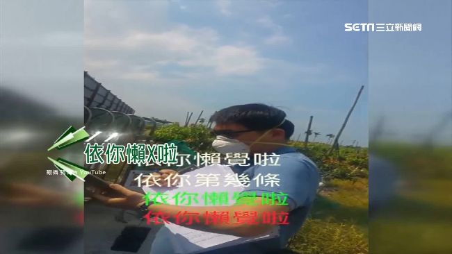 罵公務員「依你懶X」　議員夫GG了