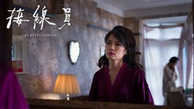 陳湘琪,接線員,劇照（圖／翻攝自接線員臉書）