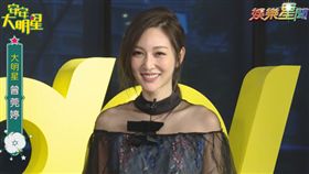 圖/翻攝自安安大明星 曾莞婷