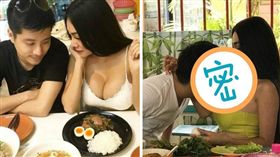 泰國,綜藝節目,Tee AF4,水煮蛋,乳溝,胸部,Mmy Amalawan Kl,傷風敗俗
（圖／翻攝自微博）