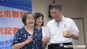 柯文哲出席聯醫記者會　北市府提供