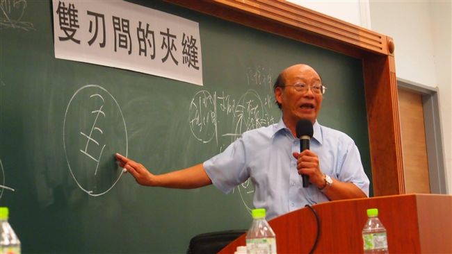 李茂生看台大濺血案：問題不在統戰！