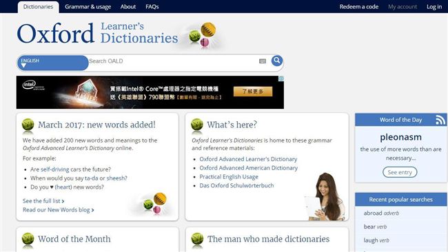 牛津辭典更新了！快來學新單字怎麼拼