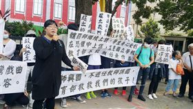 台灣戲曲學院專技講師李菄峻在排練時踹、拍打女學生頭部臉部，事件遭披露後引起爭議，但近期傳出僅被記一大過處分。多名家長、學生29日到教育部陳情，認為處分太輕。(中央社)