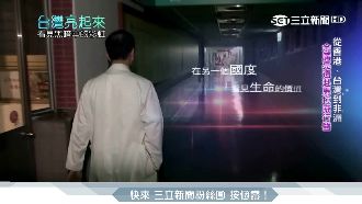 台灣醫師傳愛　赴馬拉威創彩虹門診