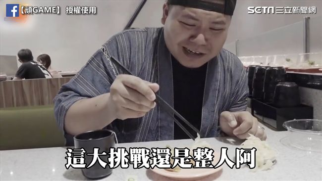 爭鮮30元吃到飽？ 實測結果超悲慘
