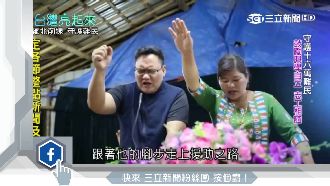 五年冒險助克欽難民　原民雙博士無悔