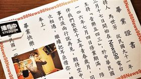 馬世芳（圖／翻攝自馬世芳臉書）