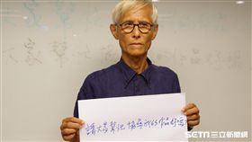 林良材70年回顧展的所有展品