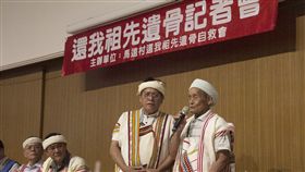 布農族馬遠部落「還我祖先遺骨」記者會 圖／Kolas Yotaka辦公室提供