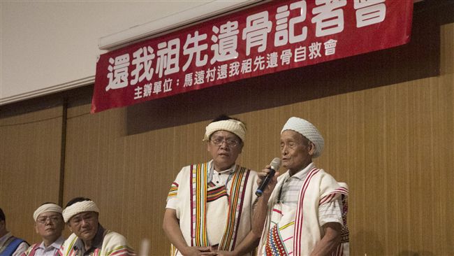 原民非動物　綠委要台大歸還祖先遺骨