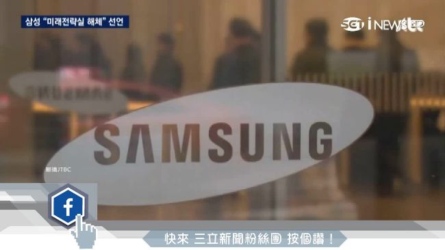 響應美國製造！三星宣布投資115億