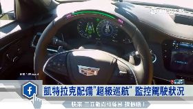 文 量產自駕車1200