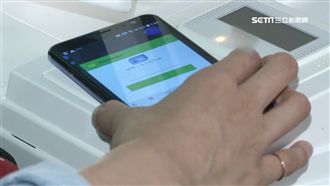感應就能結帳！中華電信推電子錢包