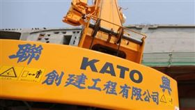 聯旺集團
圖翻攝自聯旺官網
http://www.luenwong.hk/zh-hk/