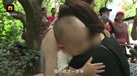 中國,大陸,深圳,腦萎縮,爺孫,老人,走丟,孫子,外孫,回家-翻攝自梨視頻