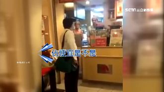 店員忘「買一送一」　薯條哥爆氣飆罵