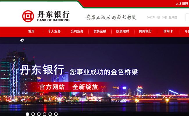 前所未見的制裁！美對中施壓三管齊下