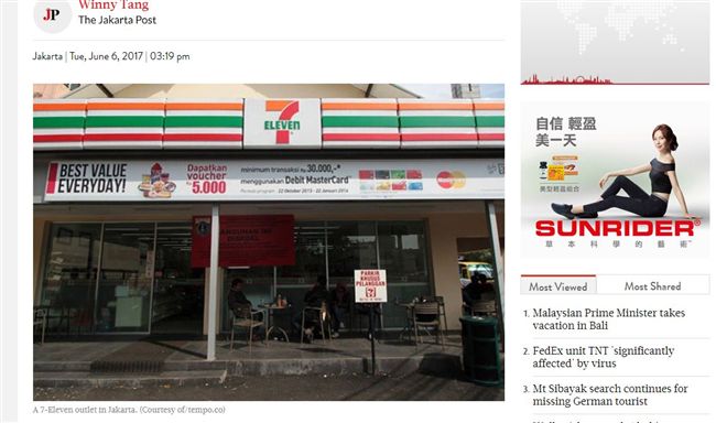印尼小七難敵虧損　136分店全撤出