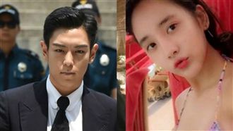 T.O.P呼麻女友現身　我明年出道