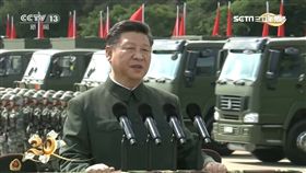 港史規模最大!習近平閱兵 近萬官兵排排站