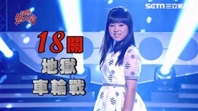 ▲圖／超級紅人榜提供