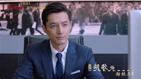 胡歌/翻攝自youtube