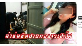 ▲圖／翻攝泰國媒體