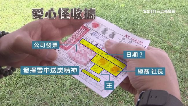 挨家挨戶拜訪　雜誌社勸募有詐要小心