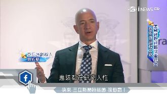 連巴菲特都後悔！亞馬遜的經營哲學