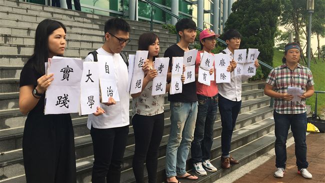 反英語畢業門檻敗訴　政大生提上訴