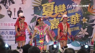 花蓮夏戀第十年　48組藝人齊上陣