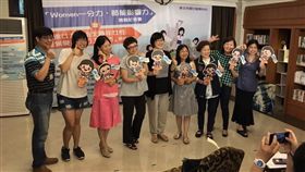 新北市婦女服務中心,節能,家庭,電力,生活,節電,省電,技巧,撇步,節能減碳-翻攝自新北市婦女服務中心臉書