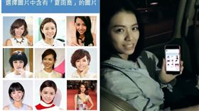 圖/翻攝自宋芸樺臉書