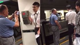 高鐵跨越黃線　站務人員提醒安全　阿伯超盧狂罵
圖翻攝自爆料公社
https://www.facebook.com/groups/451357468329757/permalink/1320925621372933/