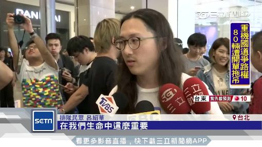蘋果直營店開"送禮" 果粉排4天搶頭香