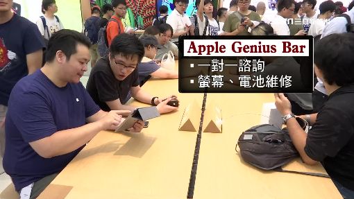 蘋果直營店開"送禮" 果粉排4天搶頭香