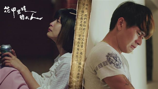 《花甲》快完結　這兩人感情逼哭觀眾