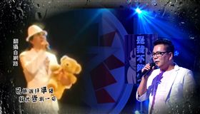 圖片來源：綜藝大熱門