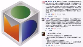 中華電信MOD／臉書