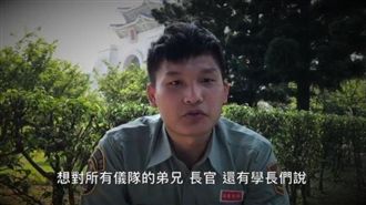 禮兵值勤癱倒　透過微電影自白心境