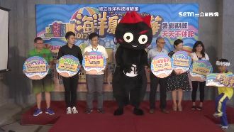 搶暑假商機　基隆海科館推海洋嘉年華