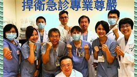 林口,長庚,急診,搶救急診室,醫療,離職,出走,專業,價值,醫師,醫護,醫生,感謝,支持-翻攝自《搶救急診室》臉書粉絲專頁