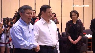 雙城論壇登場！傳張志軍將與柯P會面