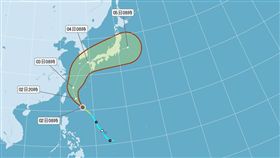 輕颱「南瑪都」_氣象局