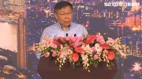 柯文哲雙城論壇致詞