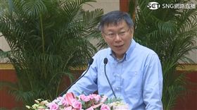 2017雙城論台記者會,柯文哲 